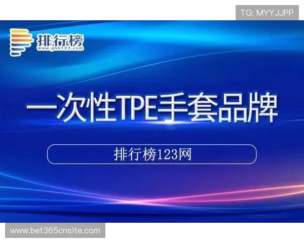365bet网站app如何保证账号安全与数据隐私保护营造安心的博彩环境