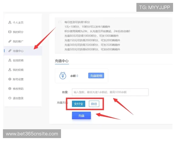 365买球官方网站优化用户体验提供便捷的充值提现操作流程