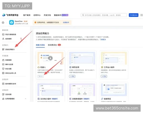365日博app手机试玩体验如何提升，增强操控能力与中奖概率