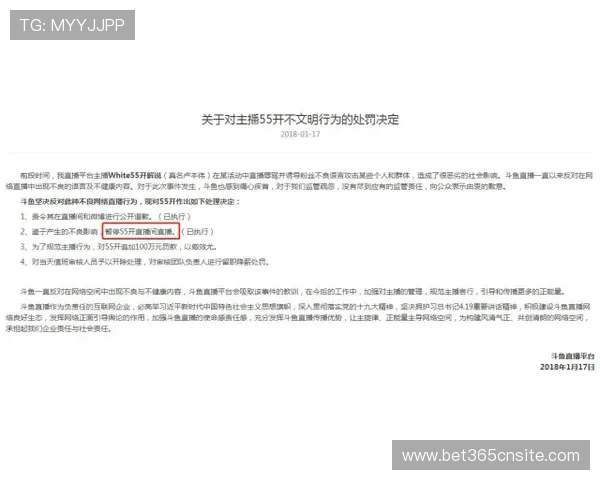 365日博现金开户，专业客服24小时在线为您解答疑难困扰