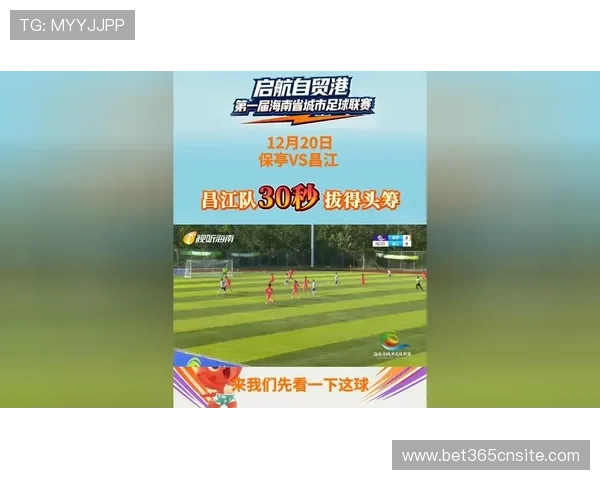 bd365手机版免费下载使用,畅享体育赛事丰富竞猜内容