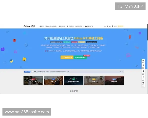 bet365中国网址全站导航，快速找到最新最全的官方网址和入口