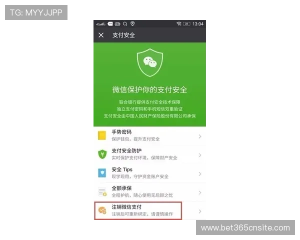 uinbet登陆安全注销教程，保障你的账户安全与隐私