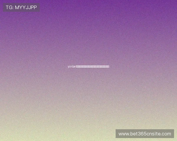 yinbet登陆平台最新版本下载安装教程以及更新内容介绍