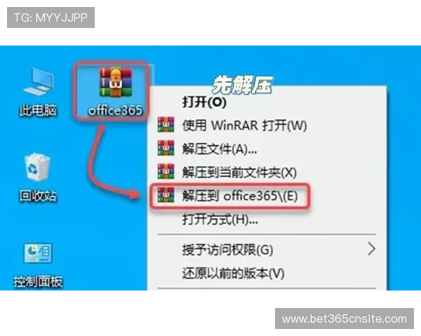 久发365下载最新版本，操作简单功能强大的安装指南推荐