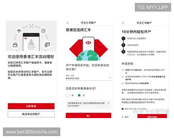 了解yin bet线上开户的完整步骤以及所需资料准备